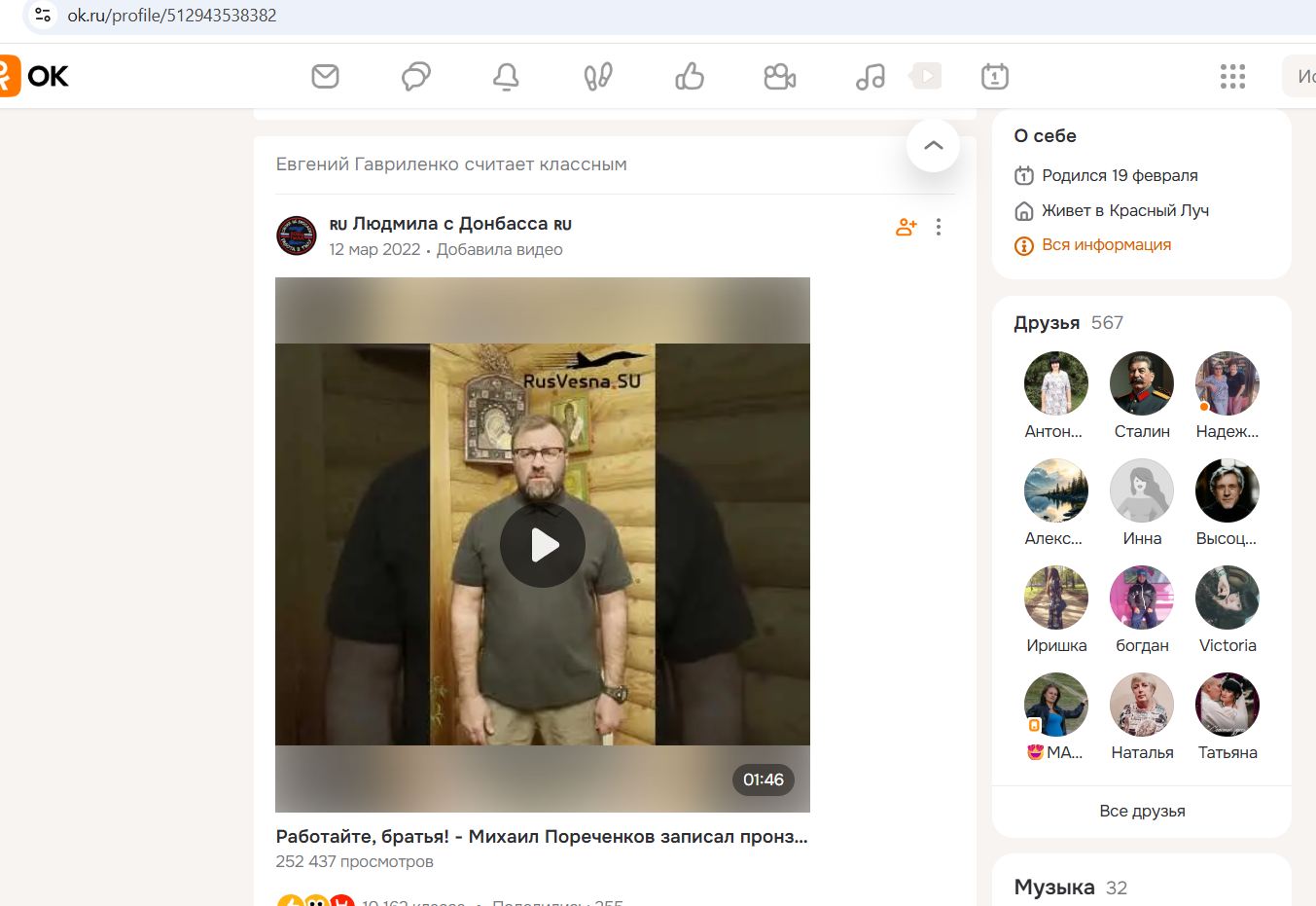 Gavrilenko_Evgeny_006__SoR_027__-OK.jpg Gavrilenko_Evgeny_006__SoR_027__-OK.jpg